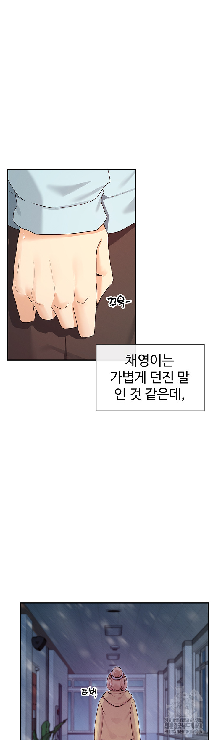 You Watch Stuff Like That? Raw - Chapter 39 Page 38