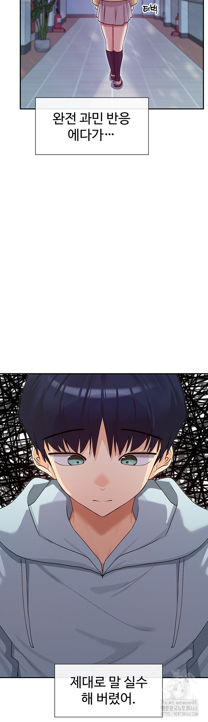 You Watch Stuff Like That? Raw - Chapter 39 Page 39