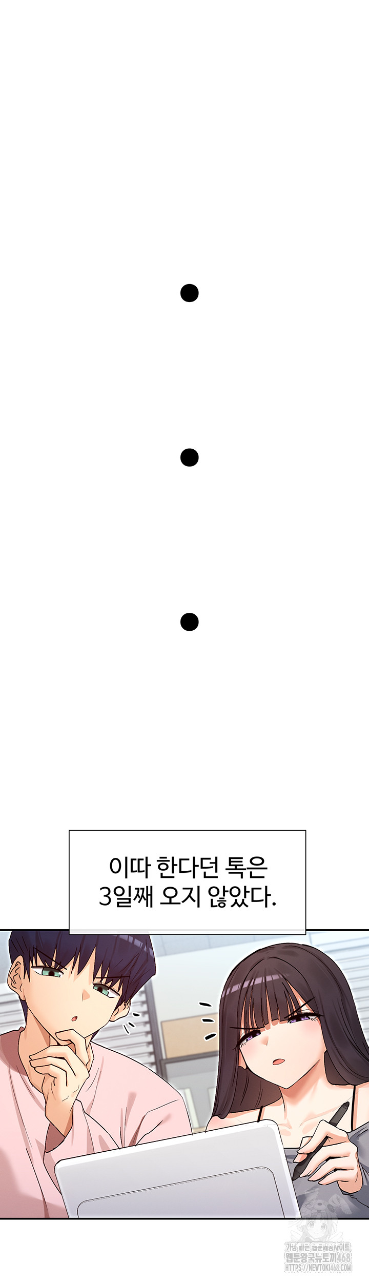 You Watch Stuff Like That? Raw - Chapter 39 Page 40