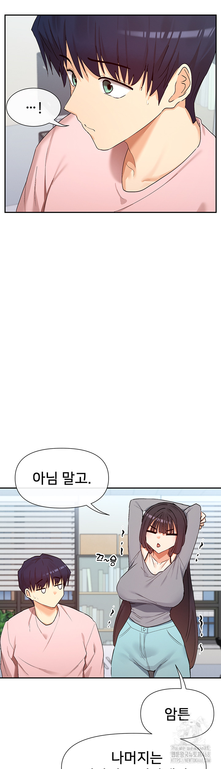 You Watch Stuff Like That? Raw - Chapter 39 Page 53