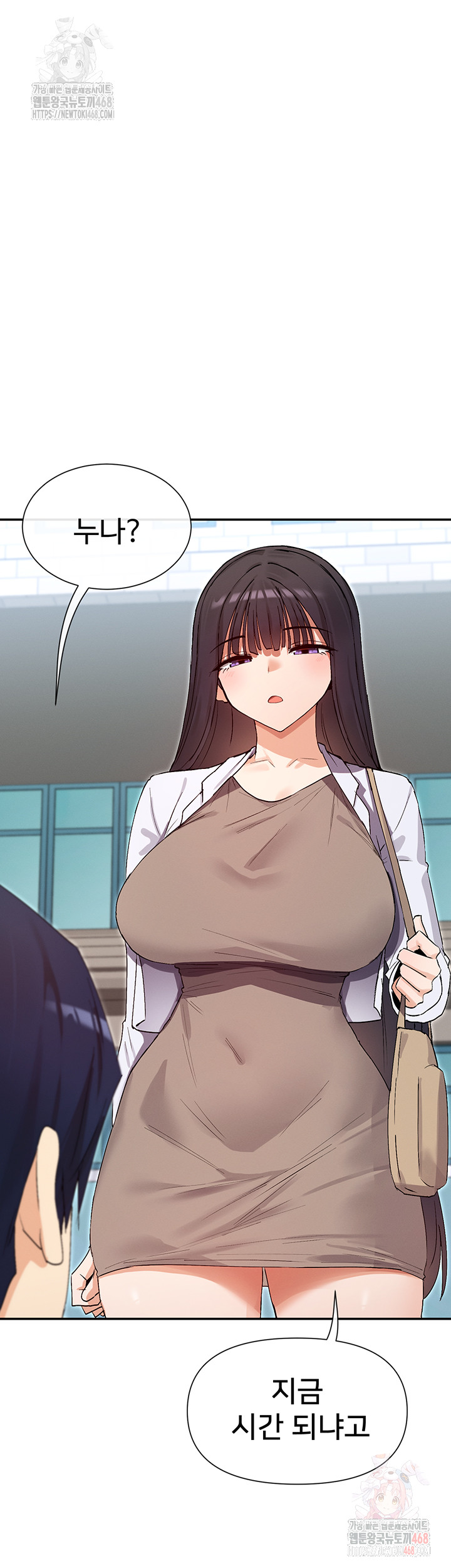 You Watch Stuff Like That? Raw - Chapter 4 Page 11