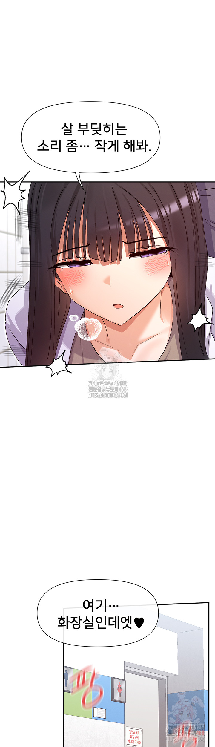 You Watch Stuff Like That? Raw - Chapter 4 Page 24