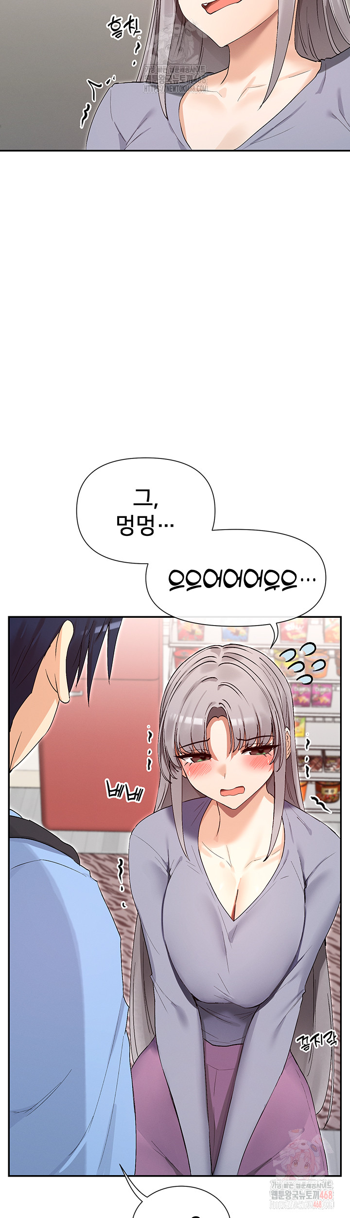 You Watch Stuff Like That? Raw - Chapter 41 Page 16