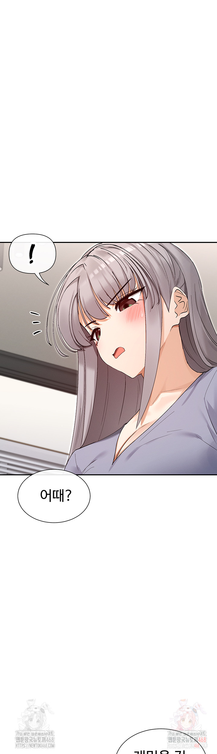 You Watch Stuff Like That? Raw - Chapter 41 Page 24