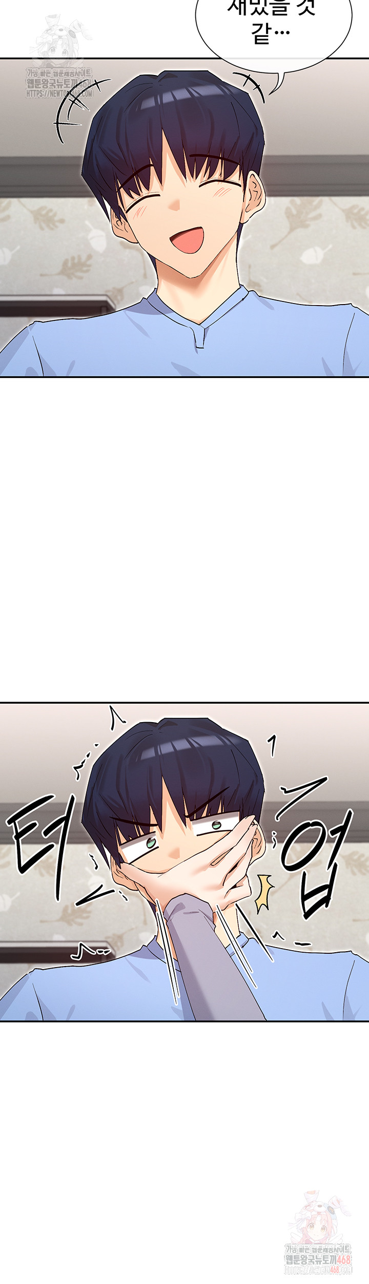 You Watch Stuff Like That? Raw - Chapter 41 Page 25