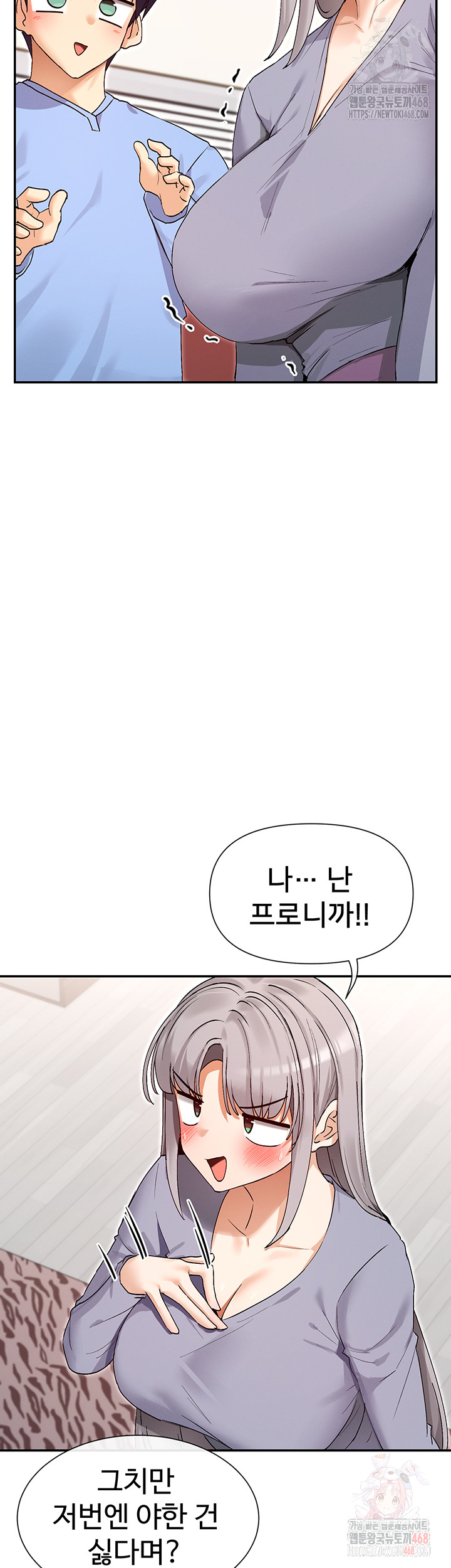 You Watch Stuff Like That? Raw - Chapter 41 Page 37