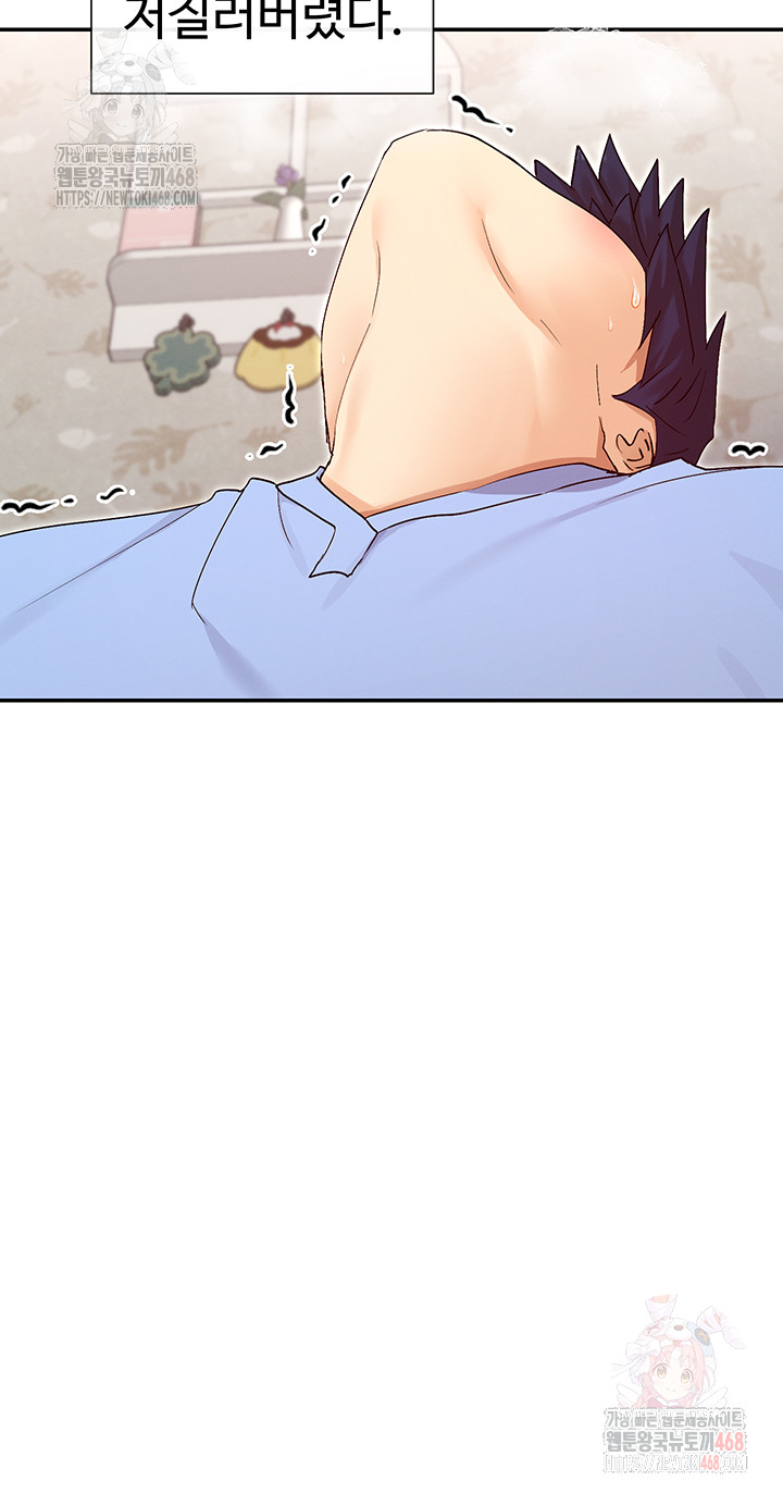 You Watch Stuff Like That? Raw - Chapter 42 Page 29