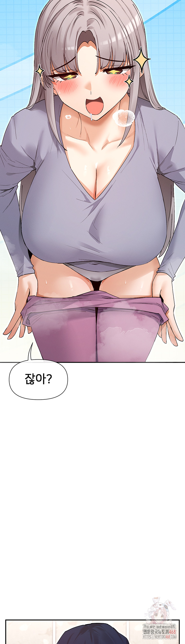 You Watch Stuff Like That? Raw - Chapter 42 Page 33