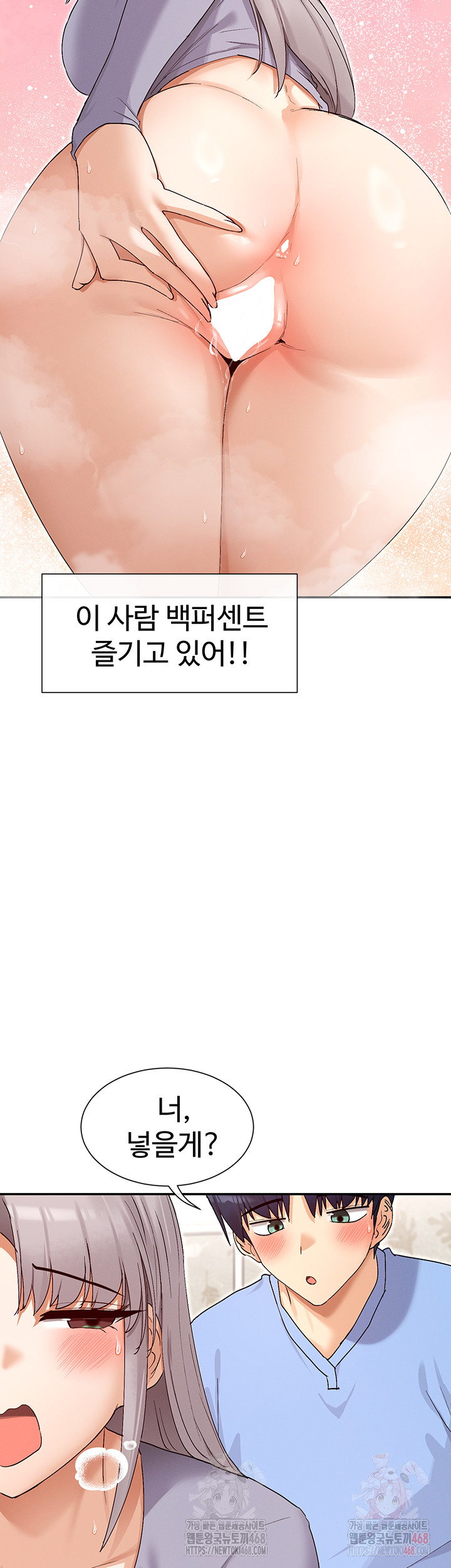 You Watch Stuff Like That? Raw - Chapter 42 Page 37