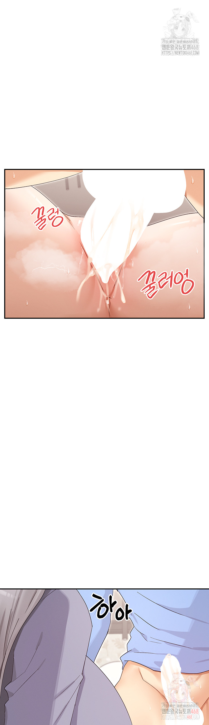 You Watch Stuff Like That? Raw - Chapter 43 Page 29