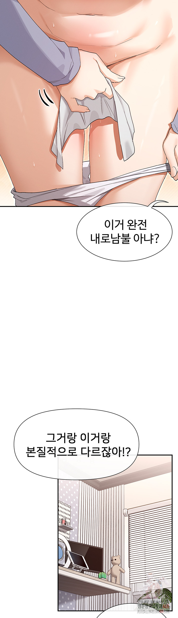 You Watch Stuff Like That? Raw - Chapter 43 Page 37