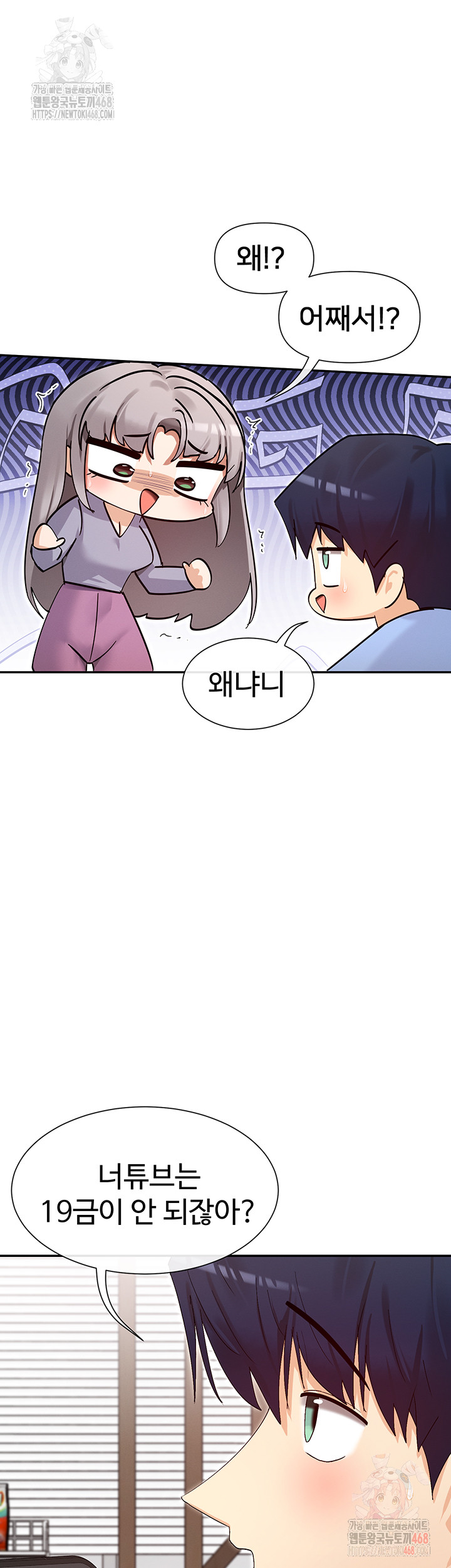 You Watch Stuff Like That? Raw - Chapter 43 Page 43