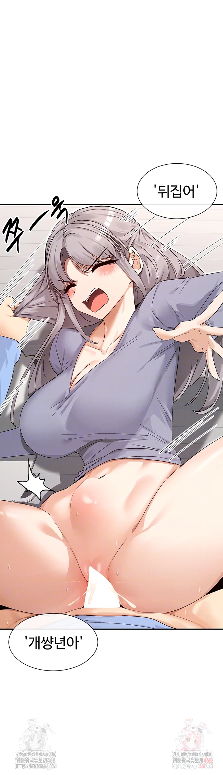 You Watch Stuff Like That? Raw - Chapter 43 Page 9