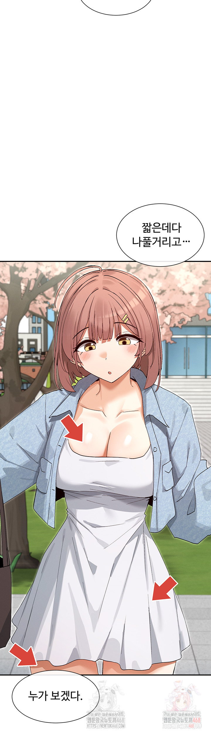 You Watch Stuff Like That? Raw - Chapter 44 Page 15