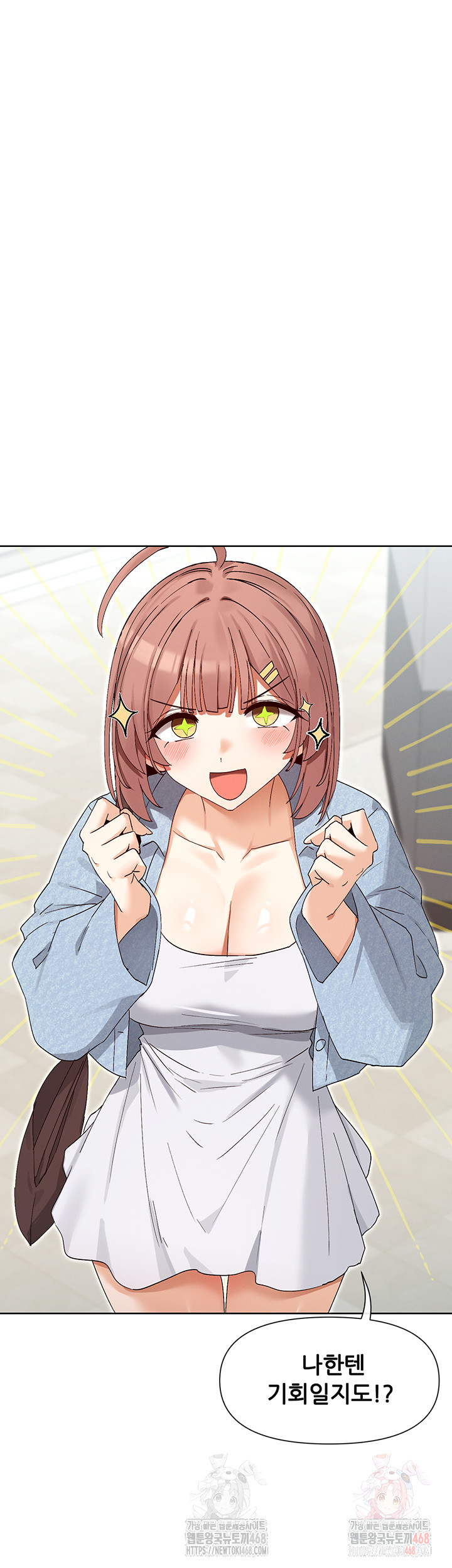 You Watch Stuff Like That? Raw - Chapter 44 Page 30