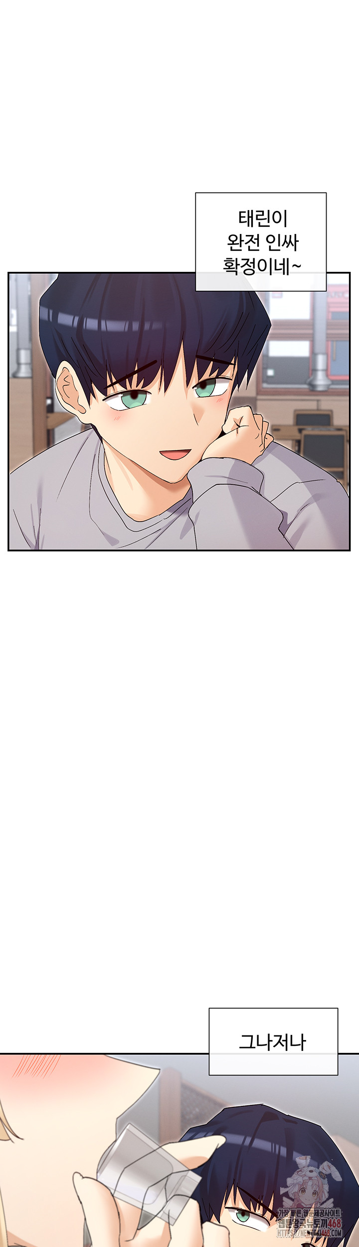 You Watch Stuff Like That? Raw - Chapter 44 Page 39