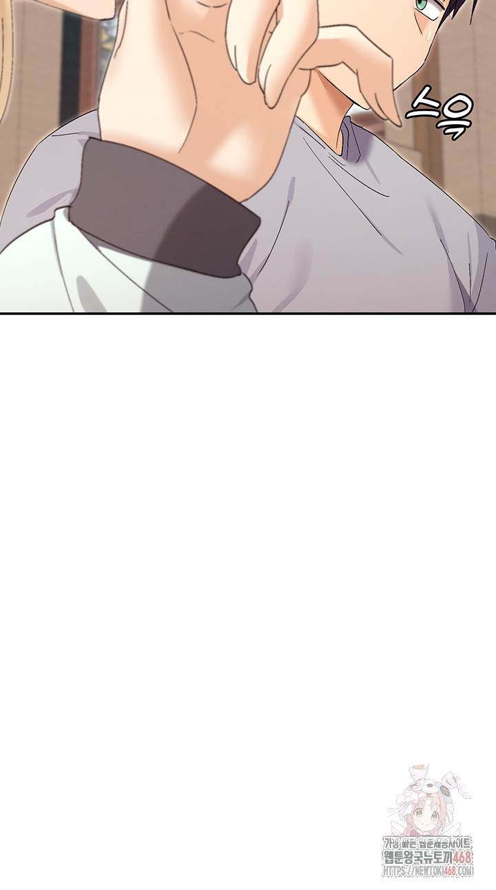 You Watch Stuff Like That? Raw - Chapter 44 Page 40