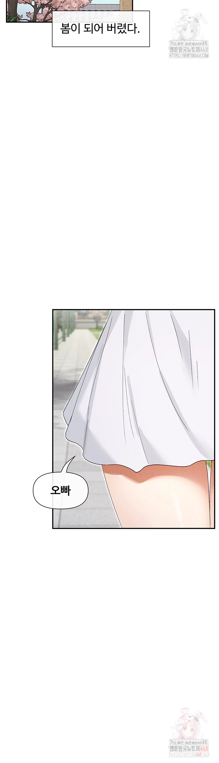 You Watch Stuff Like That? Raw - Chapter 44 Page 8