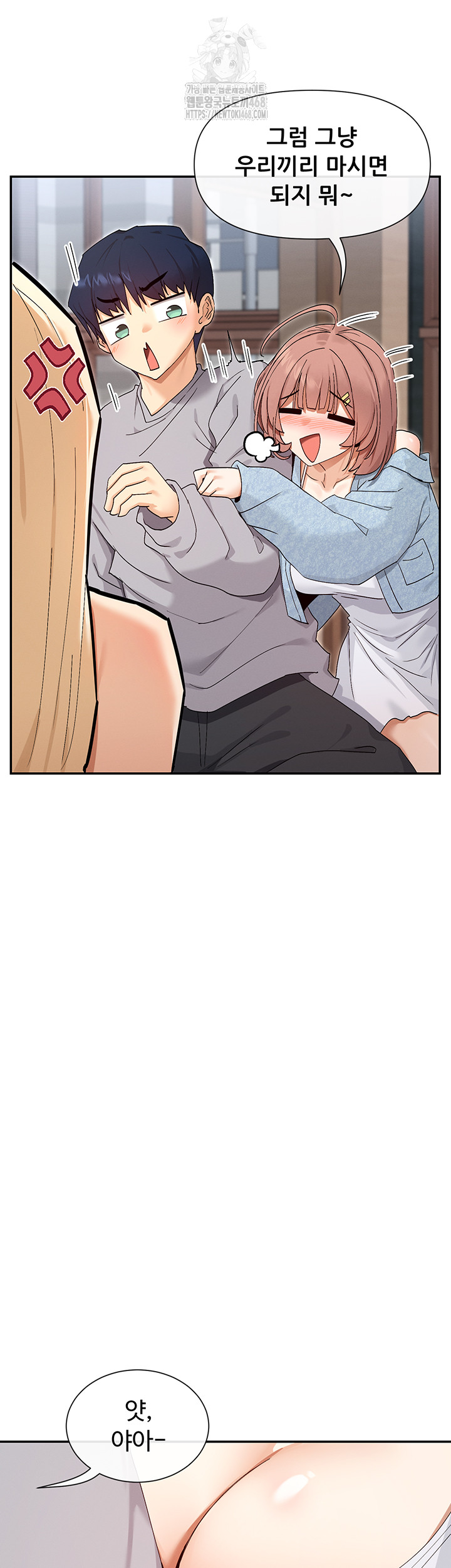 You Watch Stuff Like That? Raw - Chapter 45 Page 21