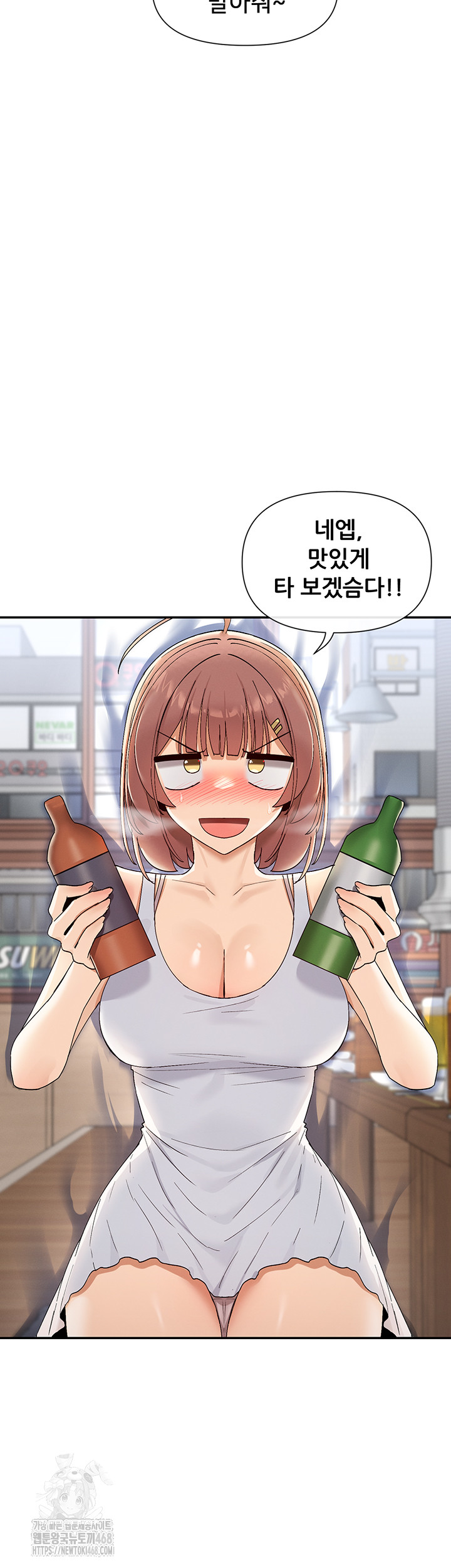 You Watch Stuff Like That? Raw - Chapter 45 Page 28