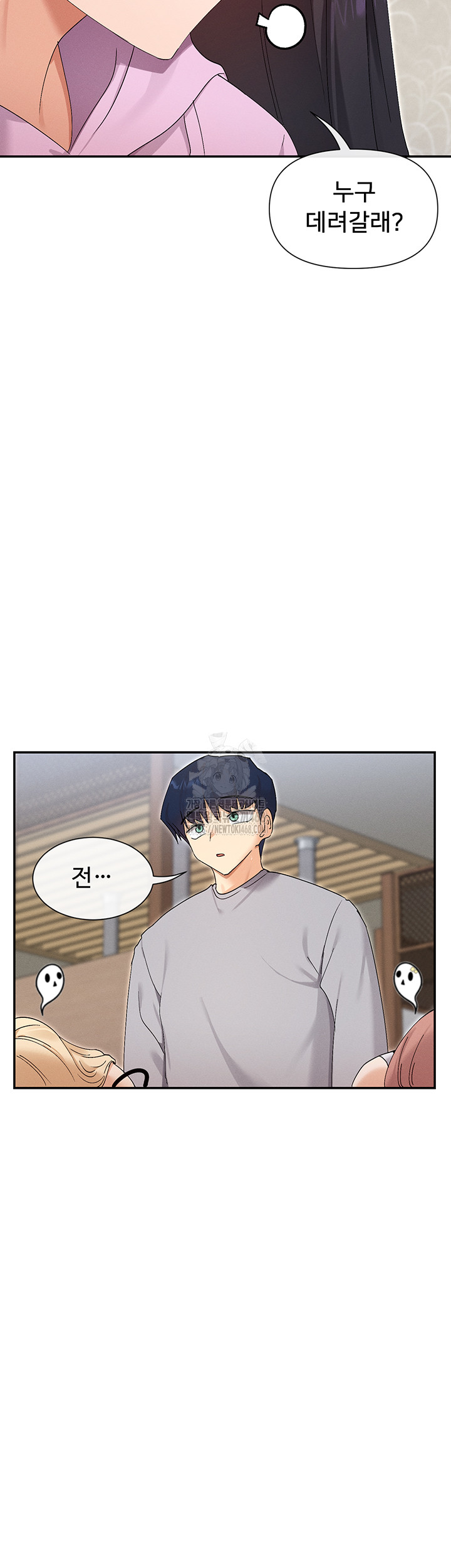 You Watch Stuff Like That? Raw - Chapter 45 Page 38