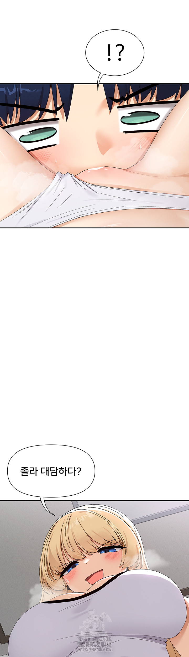 You Watch Stuff Like That? Raw - Chapter 46 Page 18