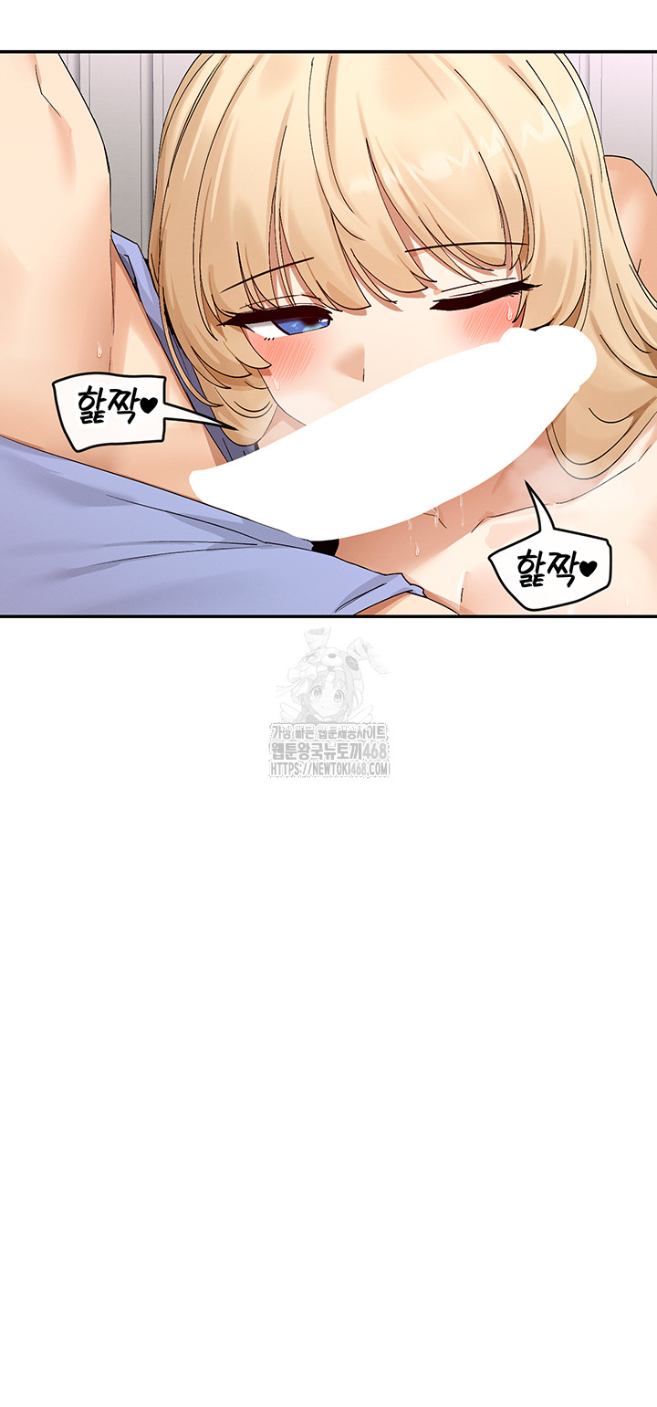 You Watch Stuff Like That? Raw - Chapter 46 Page 44