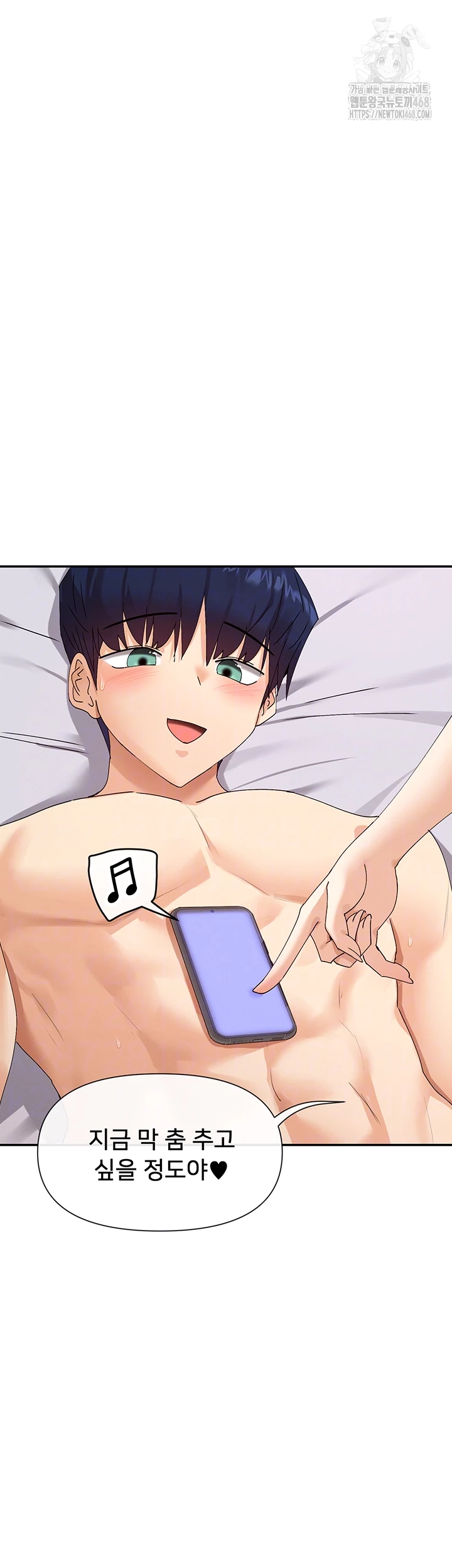 You Watch Stuff Like That? Raw - Chapter 47 Page 14