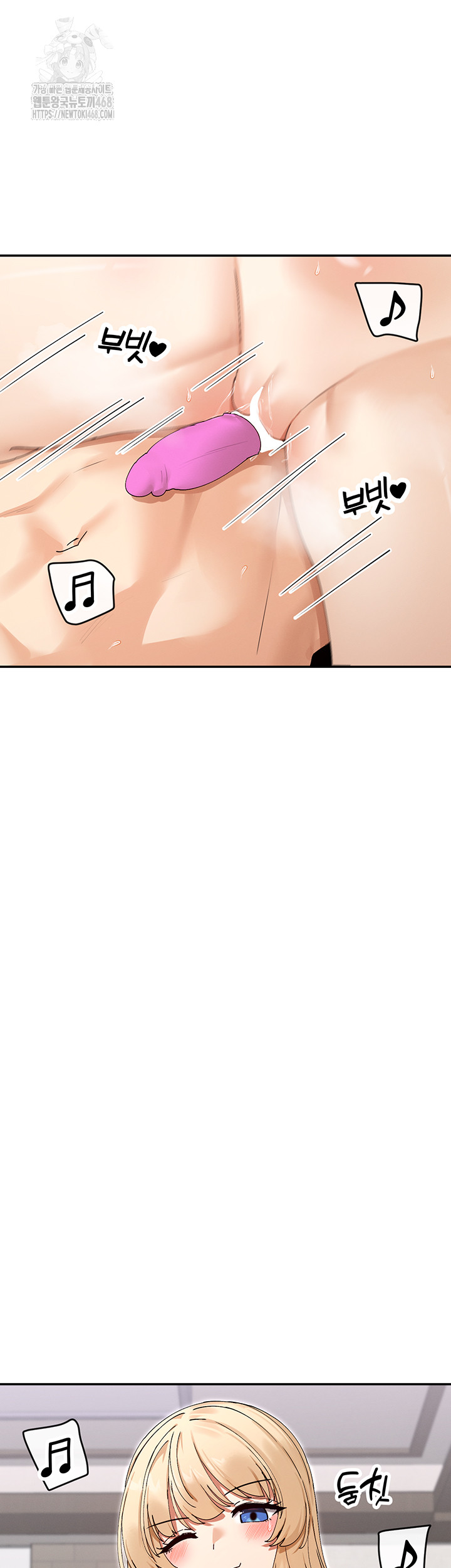 You Watch Stuff Like That? Raw - Chapter 47 Page 15