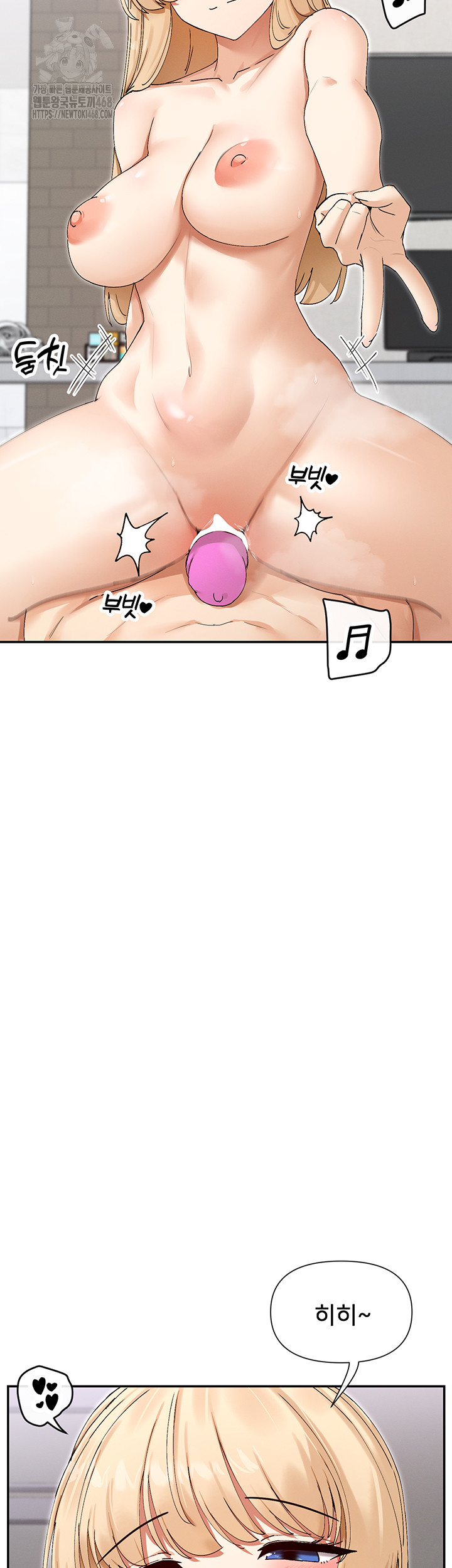 You Watch Stuff Like That? Raw - Chapter 47 Page 16