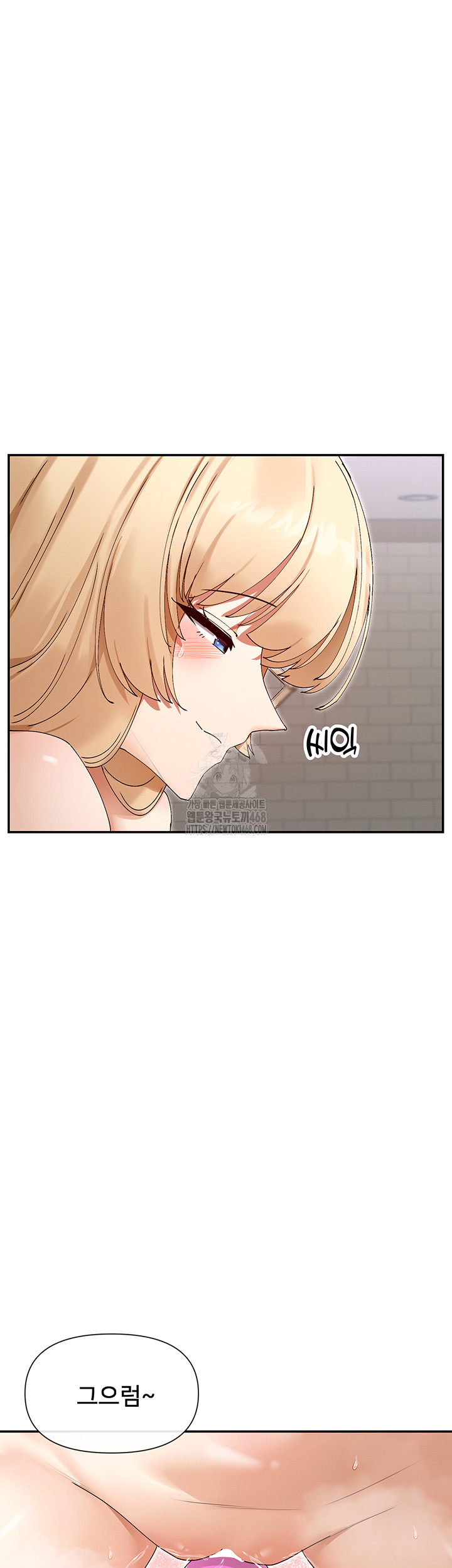 You Watch Stuff Like That? Raw - Chapter 47 Page 19