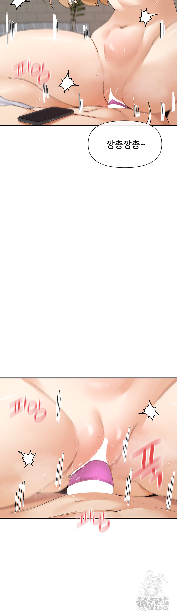 You Watch Stuff Like That? Raw - Chapter 47 Page 26