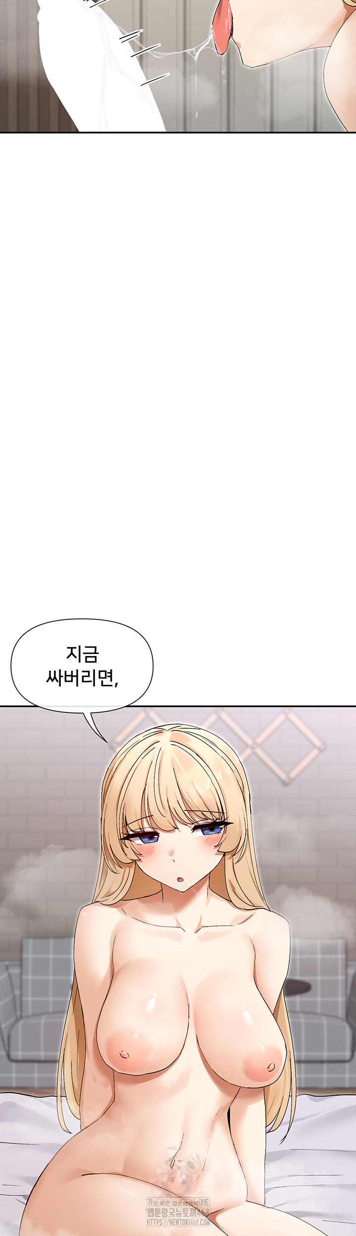 You Watch Stuff Like That? Raw - Chapter 47 Page 3