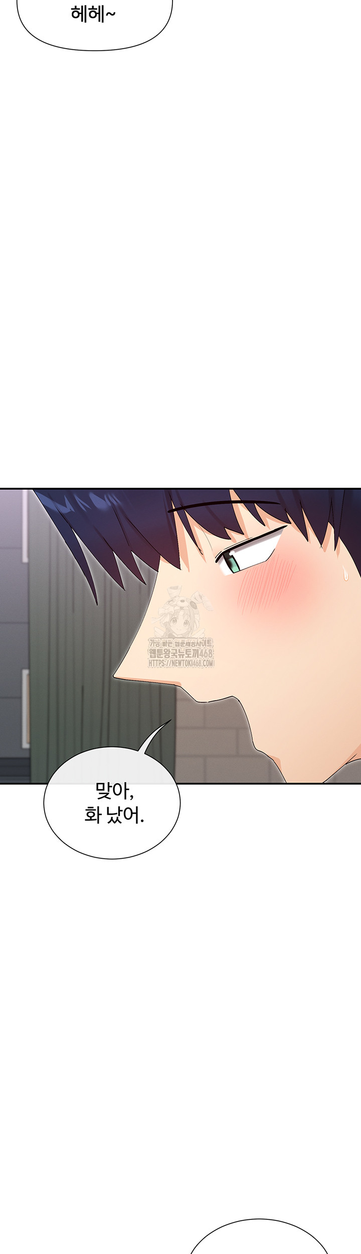 You Watch Stuff Like That? Raw - Chapter 47 Page 38