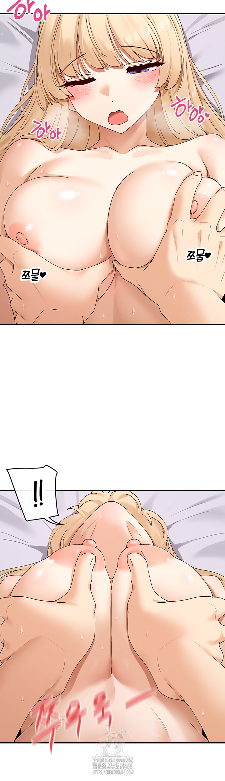 You Watch Stuff Like That? Raw - Chapter 47 Page 46