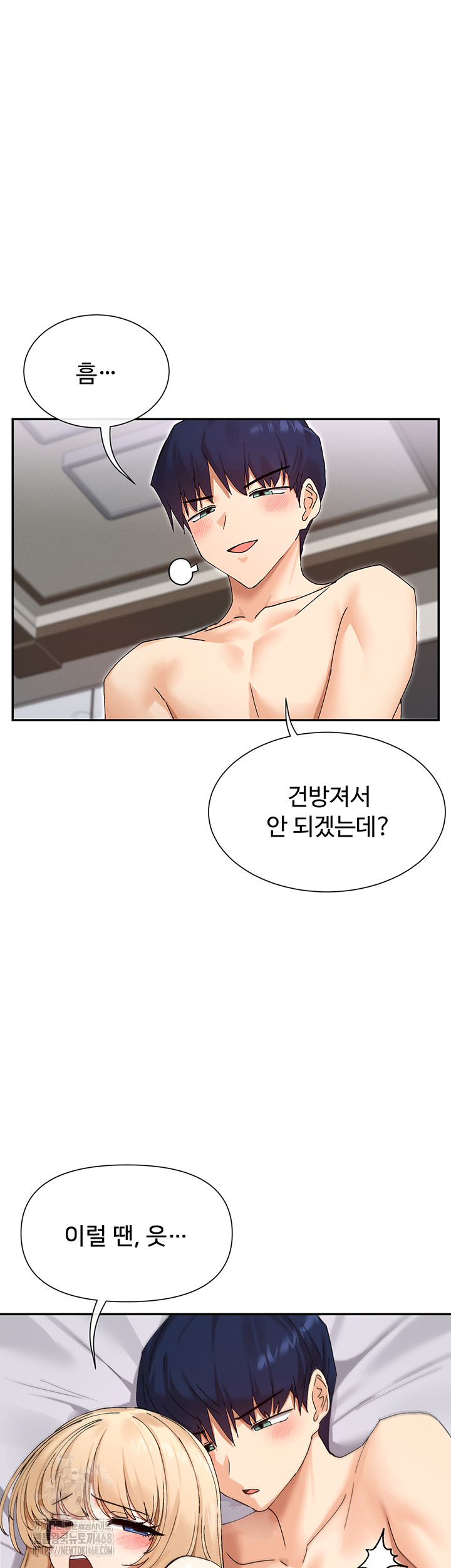 You Watch Stuff Like That? Raw - Chapter 48 Page 21