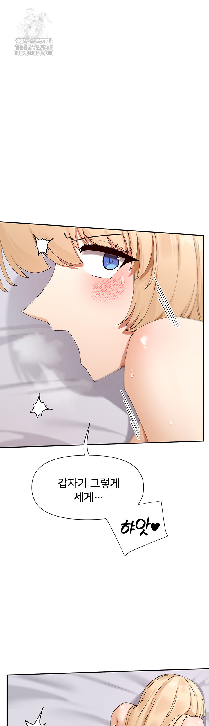 You Watch Stuff Like That? Raw - Chapter 48 Page 31