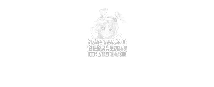 You Watch Stuff Like That? Raw - Chapter 48 Page 34