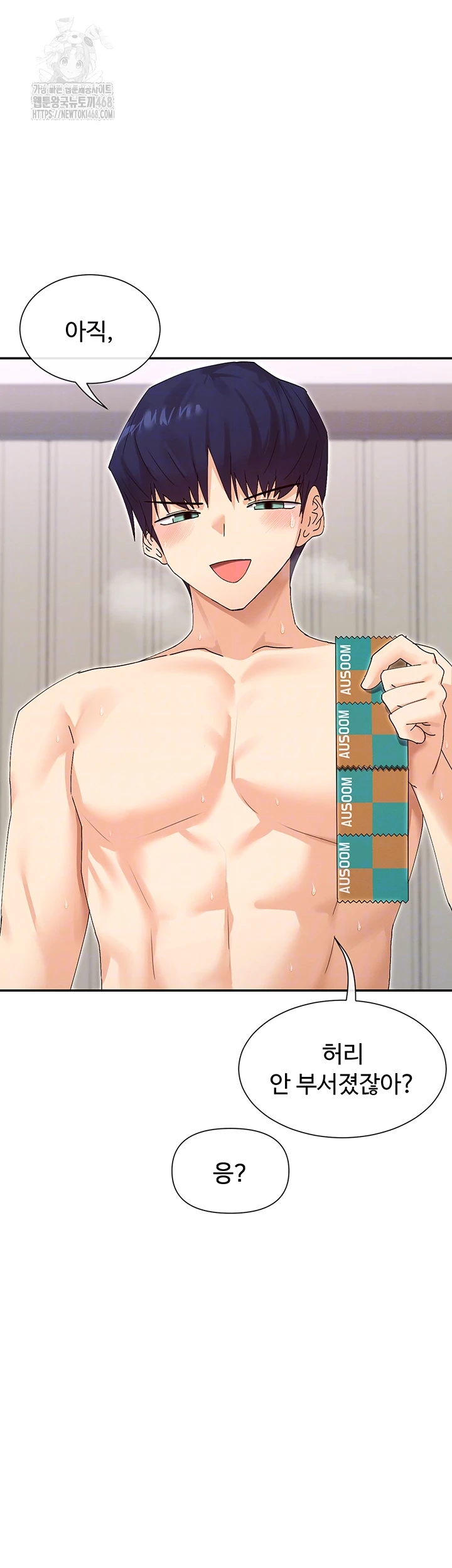 You Watch Stuff Like That? Raw - Chapter 48 Page 4