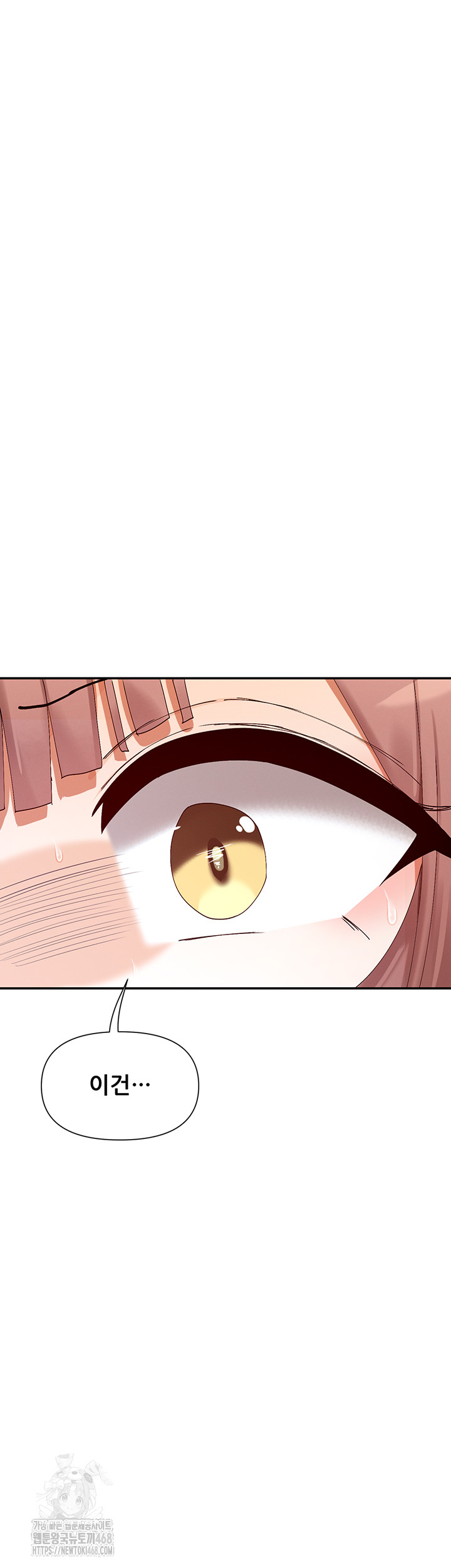 You Watch Stuff Like That? Raw - Chapter 49 Page 20