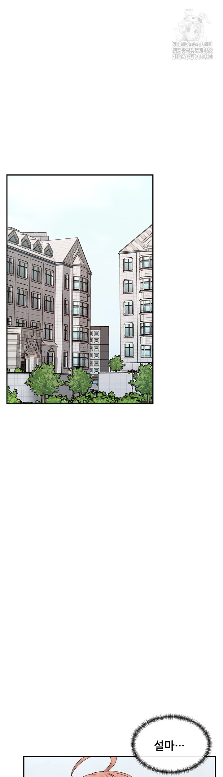 You Watch Stuff Like That? Raw - Chapter 49 Page 22