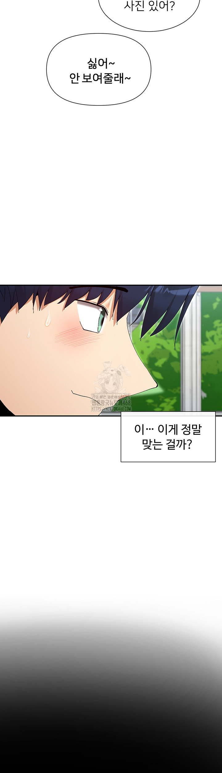 You Watch Stuff Like That? Raw - Chapter 49 Page 36