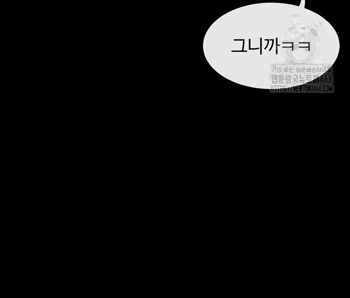 You Watch Stuff Like That? Raw - Chapter 49 Page 40