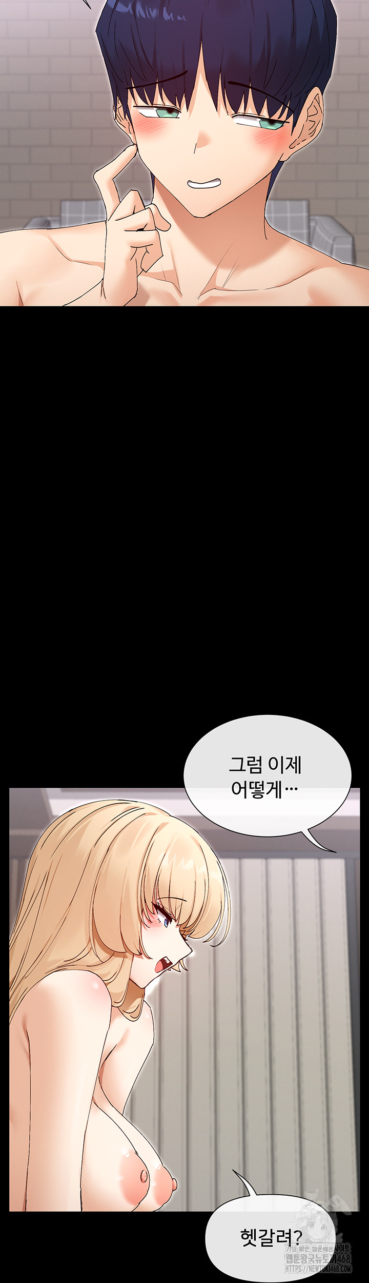 You Watch Stuff Like That? Raw - Chapter 49 Page 42