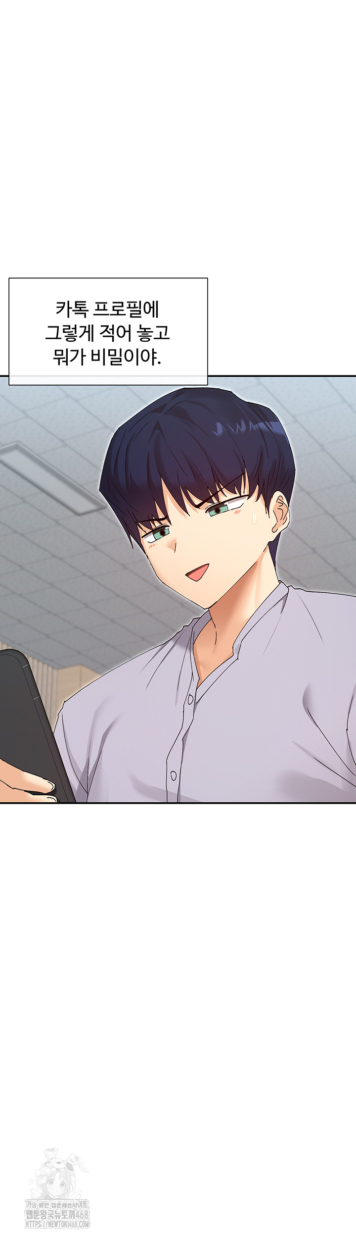 You Watch Stuff Like That? Raw - Chapter 49 Page 48