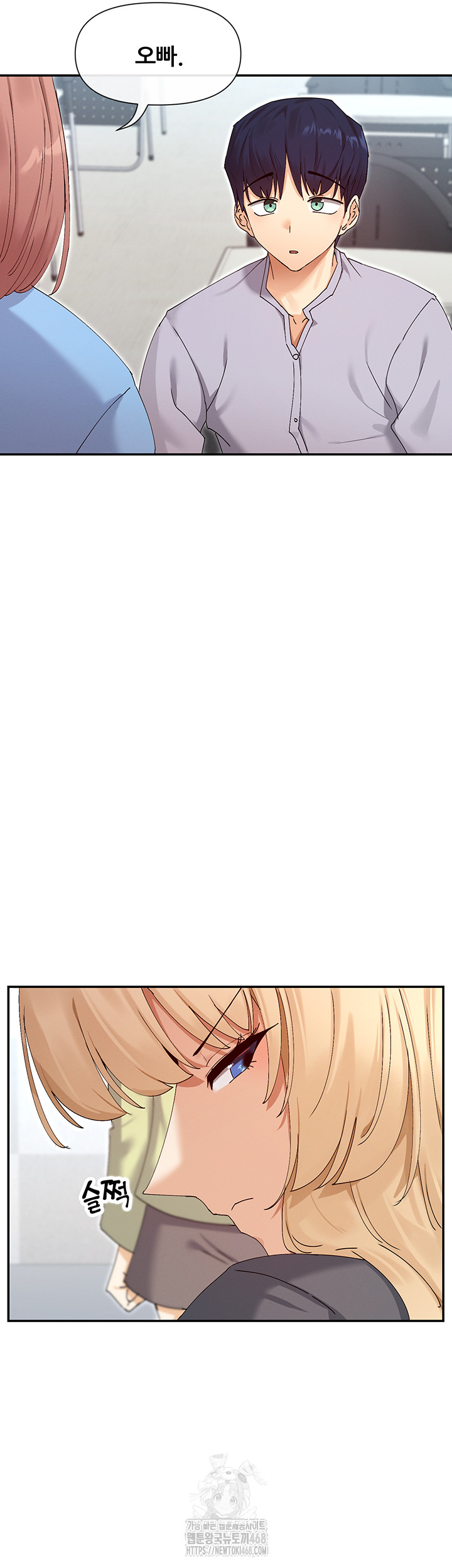 You Watch Stuff Like That? Raw - Chapter 49 Page 51