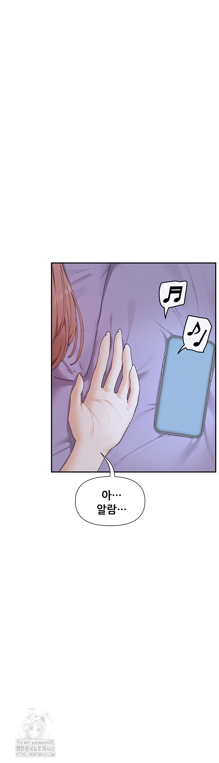 You Watch Stuff Like That? Raw - Chapter 49 Page 6