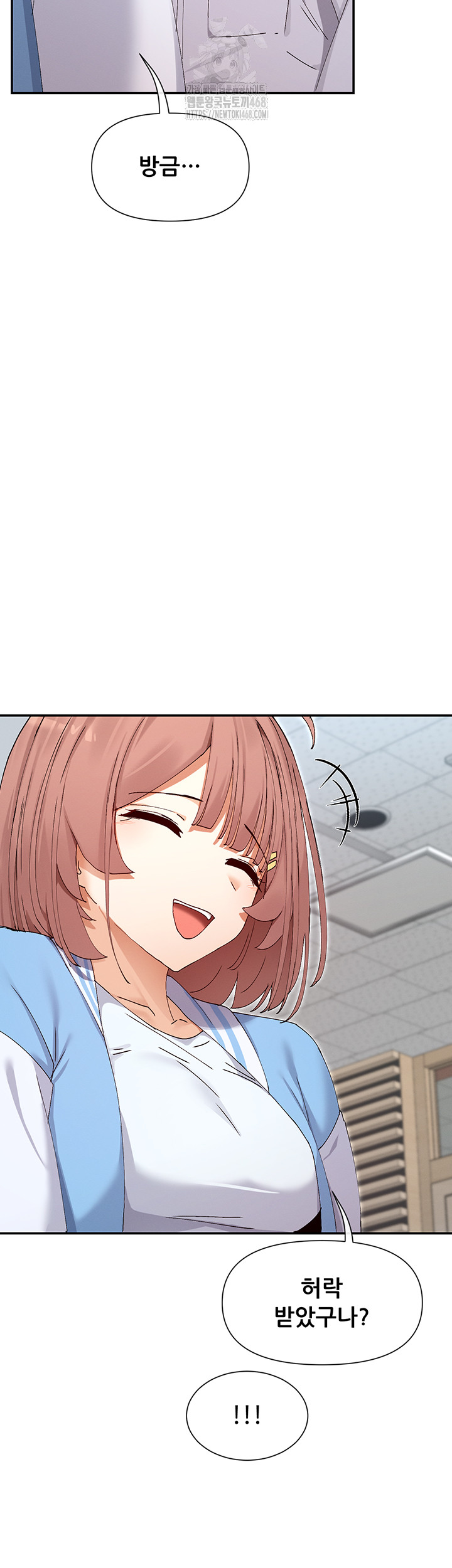 You Watch Stuff Like That? Raw - Chapter 50 Page 28