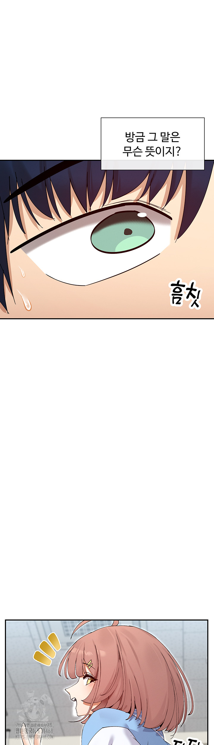 You Watch Stuff Like That? Raw - Chapter 50 Page 29