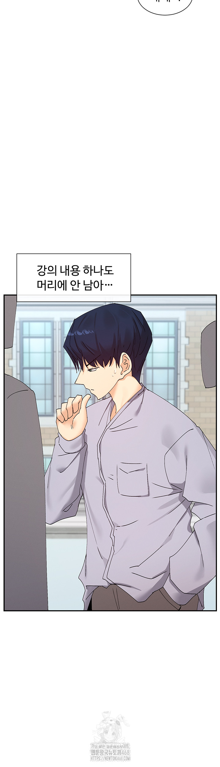 You Watch Stuff Like That? Raw - Chapter 50 Page 33